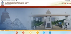 SJMCH Puri Recruitment 2024