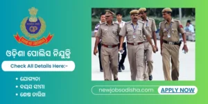 Odisha Police Junior Clerk Recruitment