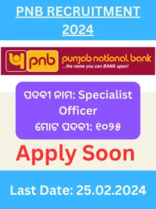 PNB SO Recruitment 2024