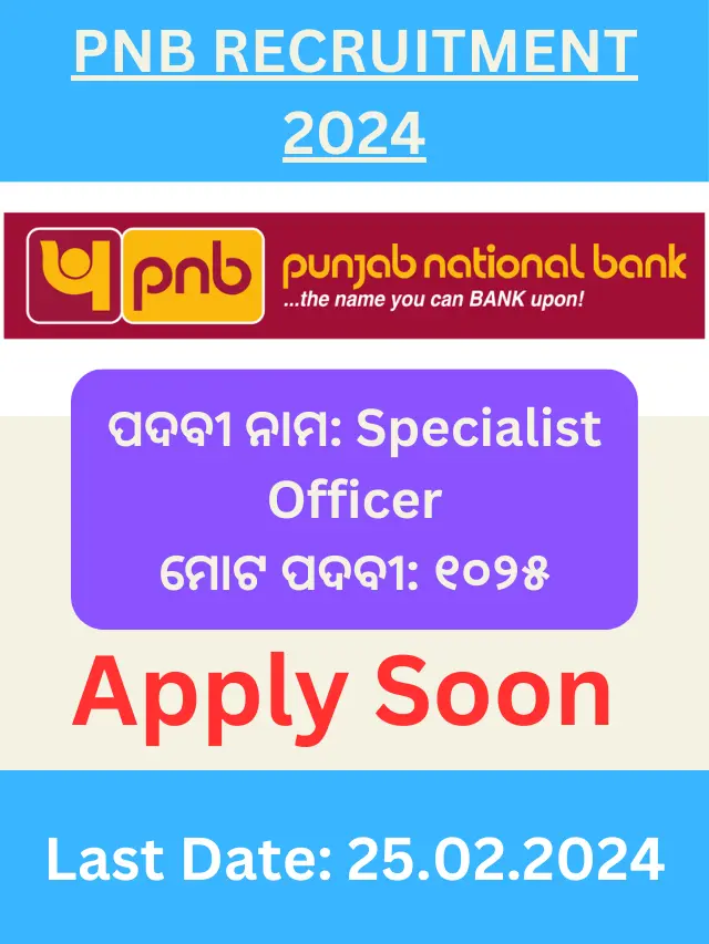 PNB SO Recruitment 2024