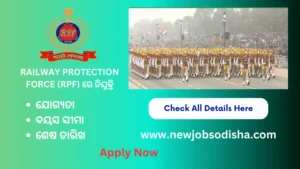 RPF Recruitment 2024