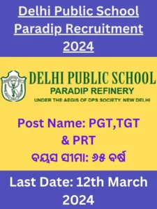 DPS Paradip Recruitment 2024