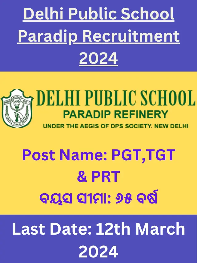 DPS Paradip Recruitment 2024
