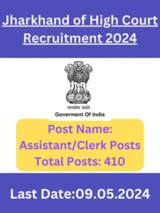 Jharkhand High Court Recruitment 2024