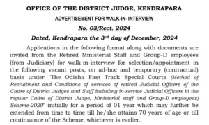 District Judge Kendrapara Recruitment 2024