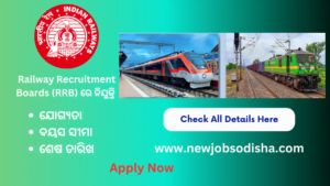 RRB Recruitment 2024