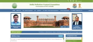 DPCC Recruitment 2024