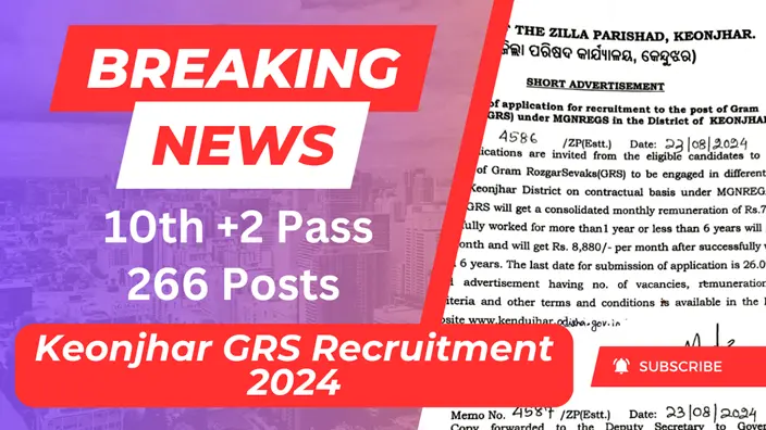 Keonjhar GRS Recruitment