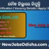 Boudh District Job