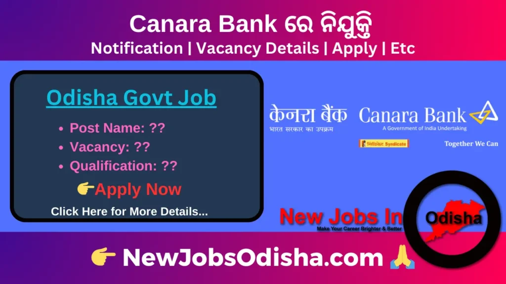 Canara Bank Job Vacancy 1