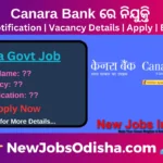 Canara Bank Job Vacancy 1