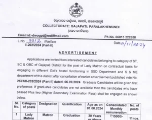 SSD Gajapati Lady Matron Recruitment 2024