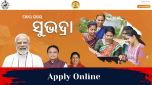 Subhadra Yojana Online Apply