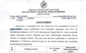 SSD Paralakhemundi Recruitment 2024