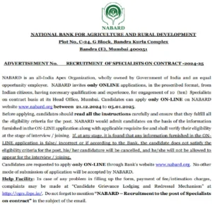 NABARD Specialist Recruitment