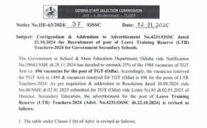 OSSC LTR Teacher Recruitment 2025