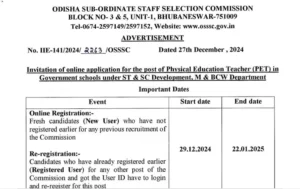 OSSSC PET Teacher Recruitment 2025