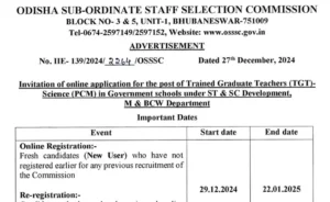 OSSSC Science PCM Teacher Recruitment 2025