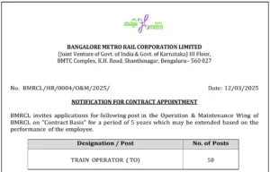 BMRCL TO Recruitment 2025