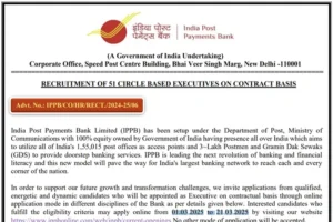 IPPB Executive Recruitment 2025