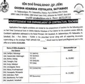 OAV Puri Recruitment 2025