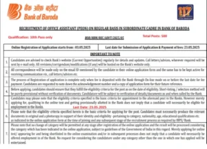Applications are invited from intending candidates to fill up 500 Office Assistant (Peon) posts on a contractual basis.