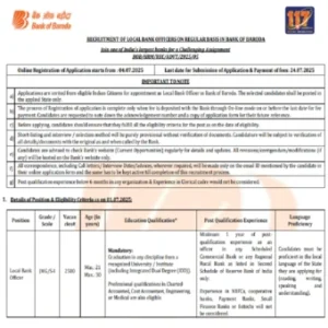 BOB LBO Recruitment 2025