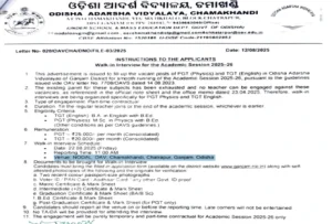 OAV Chamakhandi Recruitment