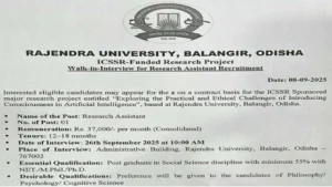 Rajendra University Recruitment