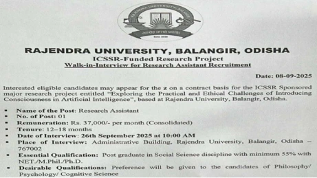 Rajendra univercity Bolangir