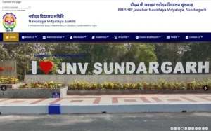 JNV Sundargarh Recruitment 2025