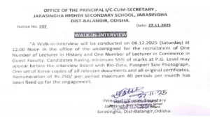 Jarasingha HSS Recruitment 2025