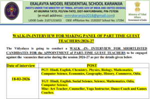 EMRS Karanjia Recruitment 2026